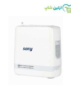 اکسیژن ساز قابل حمل sary