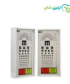 چارت بینایی سنجی لامپی ورف