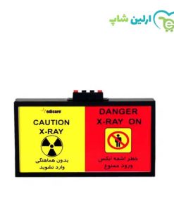 چراغ اخطار اشعه ایکس مدیکر مدل مکعبی Li Cube