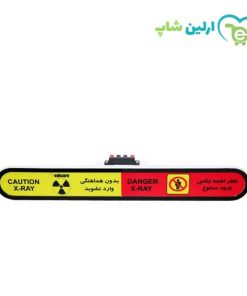 چراغ اخطار اشعه ایکس مدیکر فلت بیضی Li Oval
