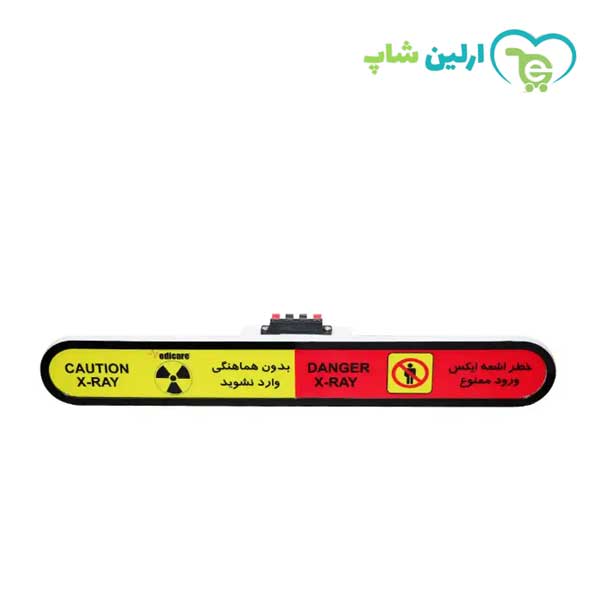 چراغ اخطار اشعه ایکس مدیکر فلت بیضی Li Oval چراغ اخطار اشعه ایکس مدیکر فلت بیضی Li Oval