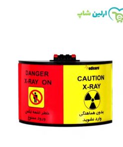 چراغ اخطار اشعه ایکس مدیکر نیم دایره Li Semi